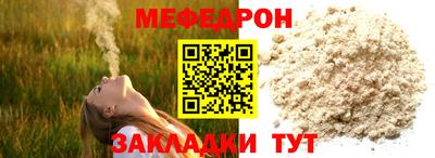 мескалин Гагарин
