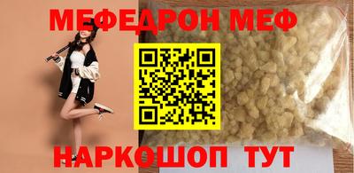 кокаин Гай