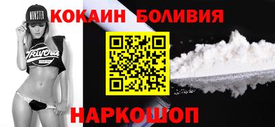 кокаин Гай