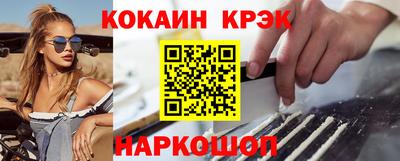 кристаллы Гатчина