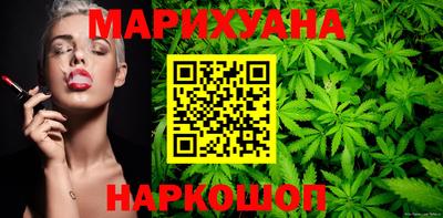 мдма Славянск-на-Кубани