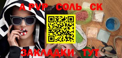 кристаллы Гатчина