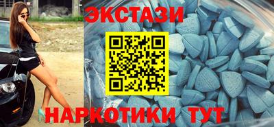 кристаллы Гатчина