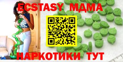 мескалин Гагарин