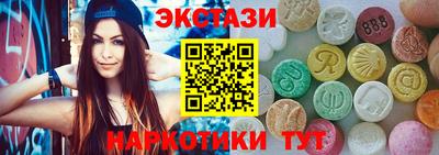 кристаллы Гатчина