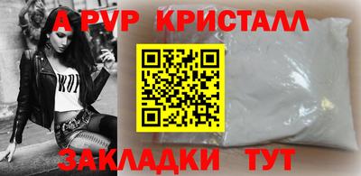 кристаллы Гатчина