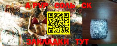 кокаин Гай
