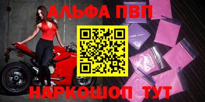 кристаллы Гатчина