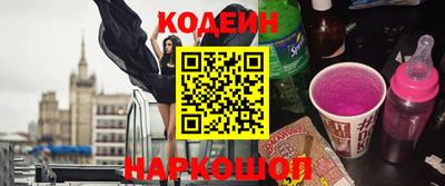 кокаин Гай