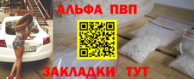 кристаллы Гатчина