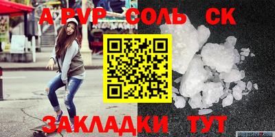 мескалин Гагарин