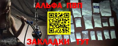 кокаин Гай
