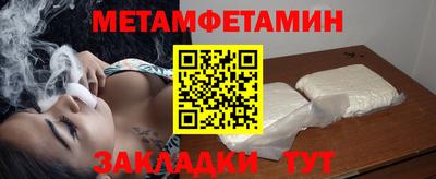 кокаин Гай