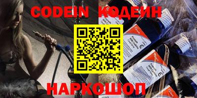 кокаин Гай