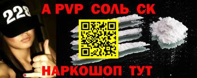 кристаллы Гатчина