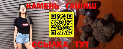 кристаллы Гатчина