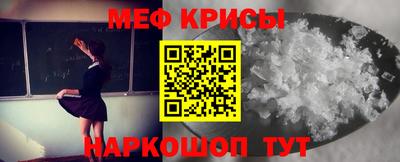 кристаллы Гатчина