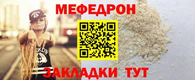 кокаин премиум Сланцы