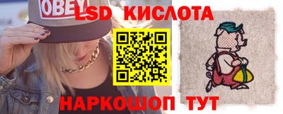 мескалин Гагарин
