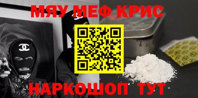 мескалин Гагарин