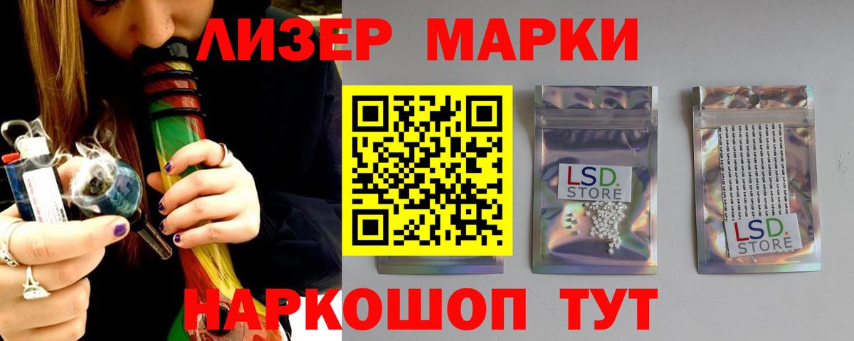 LSD-25 экстази кислота  мега   Лсд 25 экстази  Вход с VPN  Новоалтайск  LSD-25 экстази кислота 