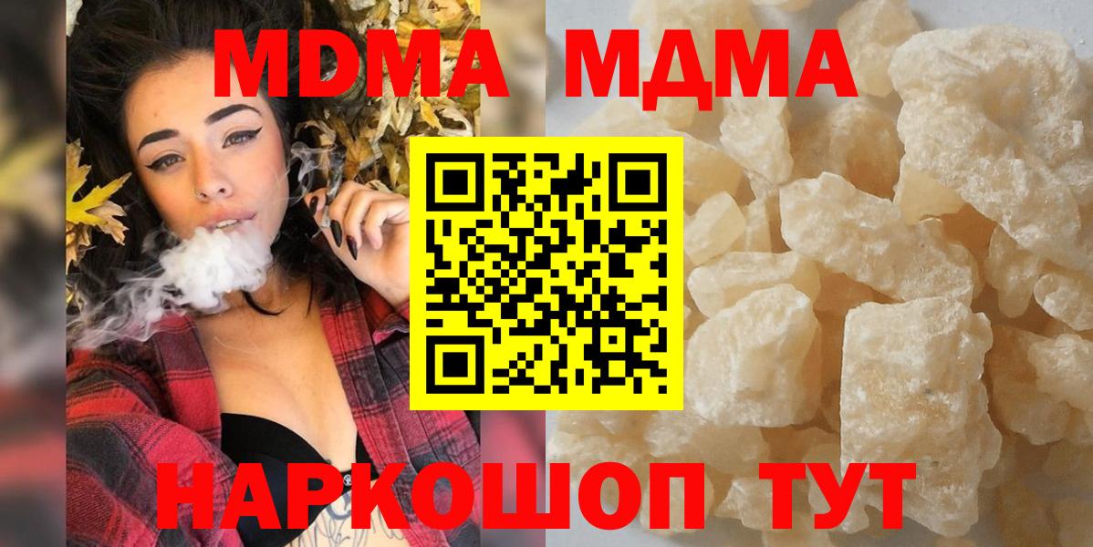 MDMA VHQ  MDMA VHQ  Новоалтайск  МДМА  Вход с VPN 