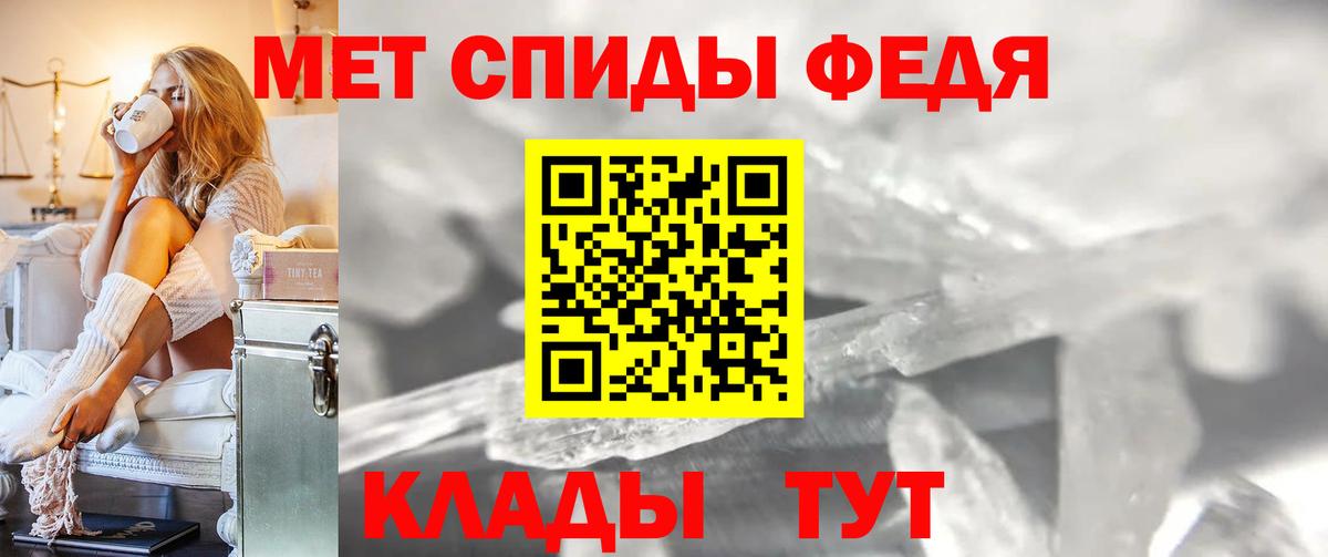 Новоалтайск  МЕТАМФЕТАМИН  Вход с VPN  МЕТАМФЕТАМИН пудра 