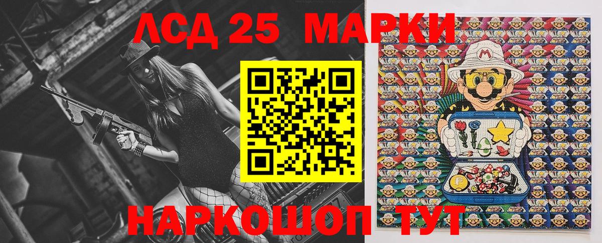 Марки 25I-NBOMe  Марки 25I-NBOMe 1,8мг  Новоалтайск  Вход с VPN  Марки 25I-NBOMe 1,8мг 
