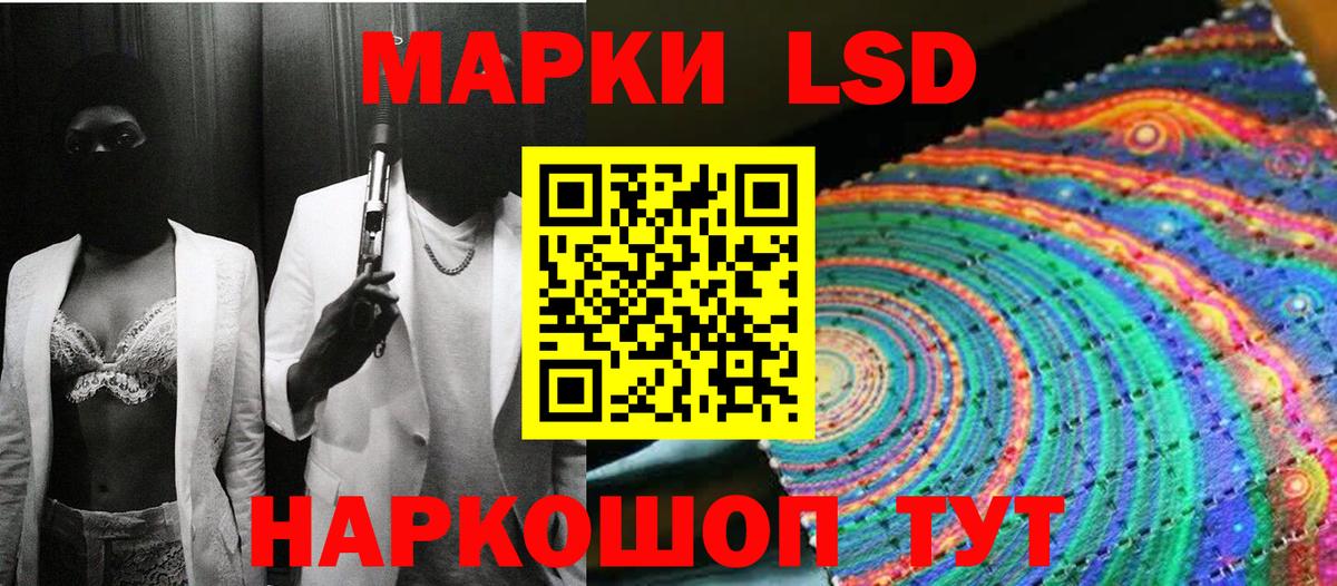 Марки N-bome 1,5мг Новоалтайск