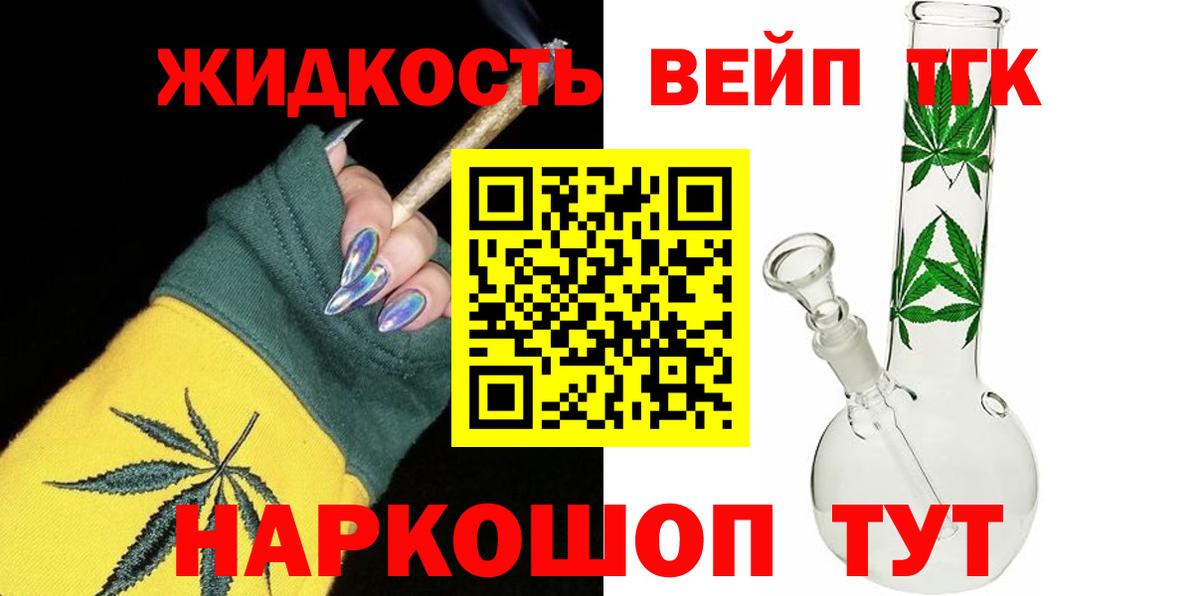 A PVP СОЛЬ кристаллы  Вход с VPN  МЕФ   Марихуана  ГАШ  ЭКСТАЗИ  Новоалтайск  Гашиш  Кокаин 